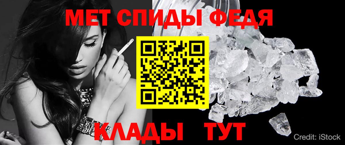 Amphetamine Розовый Соль-Илецк
