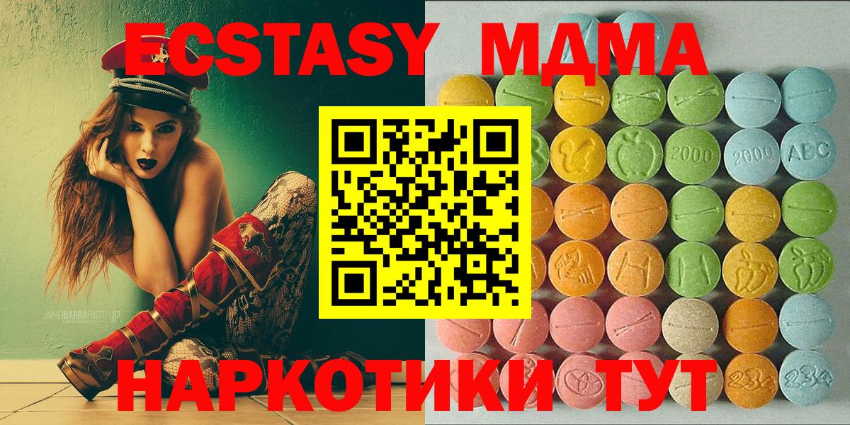 Экстази ешки Соль-Илецк
