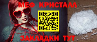 трава Партизанск