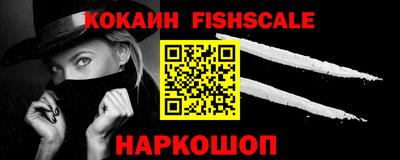 гашик Пенза