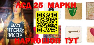 2c-b Первоуральск
