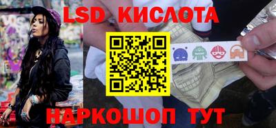 трава Партизанск