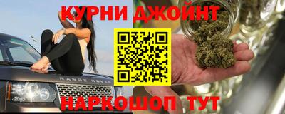 трава Партизанск