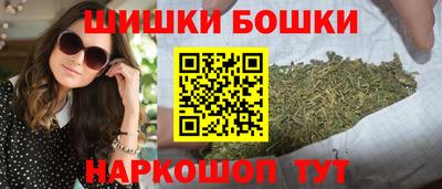 гашик Пенза