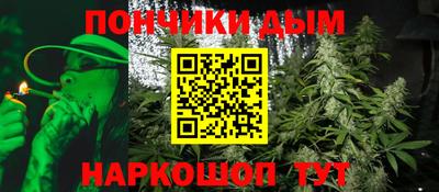 гашик Пенза