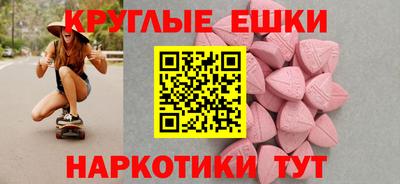 трава Партизанск