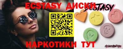 гашик Пенза
