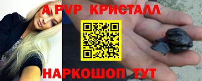 трава Партизанск