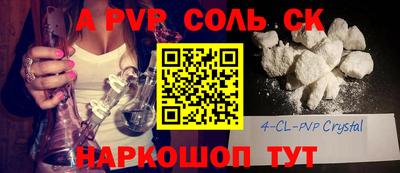 гашик Пенза
