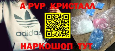 трава Партизанск