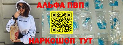 трава Партизанск