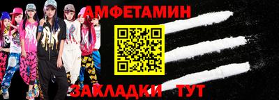 гашик Пенза