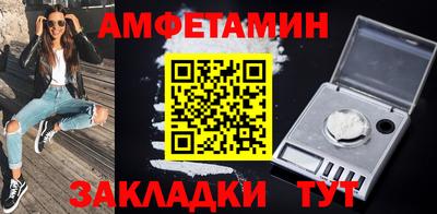 гашик Пенза