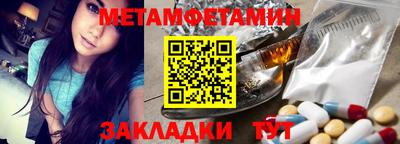 2c-b Первоуральск