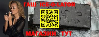 трава Партизанск