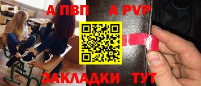 трава Партизанск