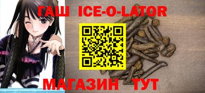 трава Партизанск