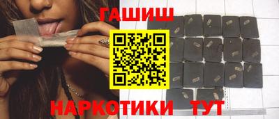 трава Партизанск