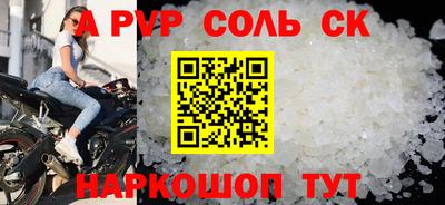 трава Партизанск