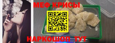 гашик Пенза