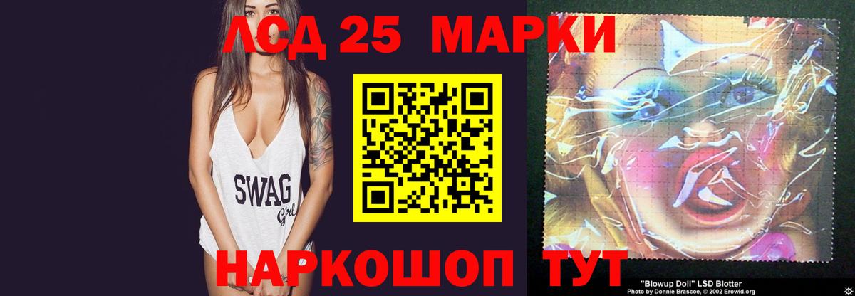 Лсд 25 экстази кислота  Вход с VPN  Лсд 25 экстази  Соль-Илецк  ЛСД экстази кислота 