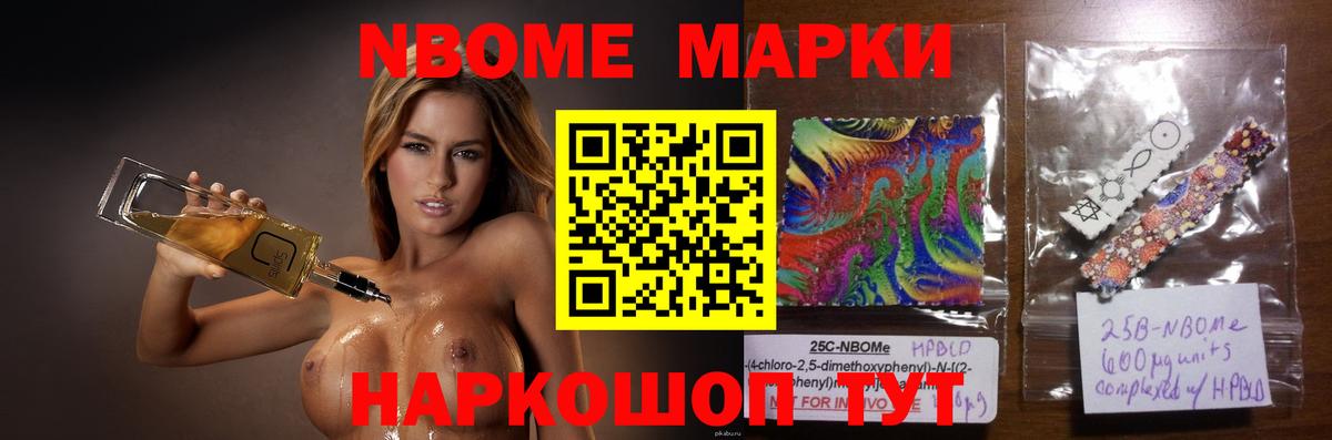 LSD-25 экстази ecstasy Соль-Илецк